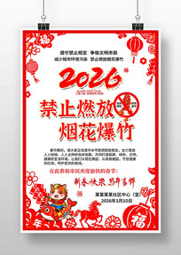 ���ڽ�ֹȼ���̻����񺣱�