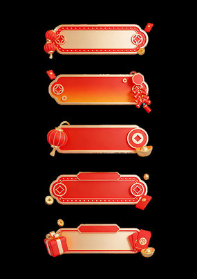 ���ɫ�й��紺����װ��Ԫ�ر߿���������