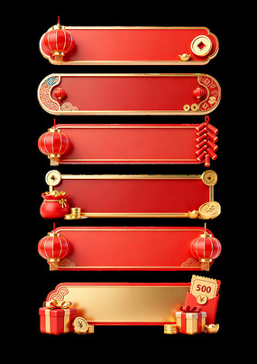 ���ɫ�й��紺����װ��Ԫ�ر߿���������