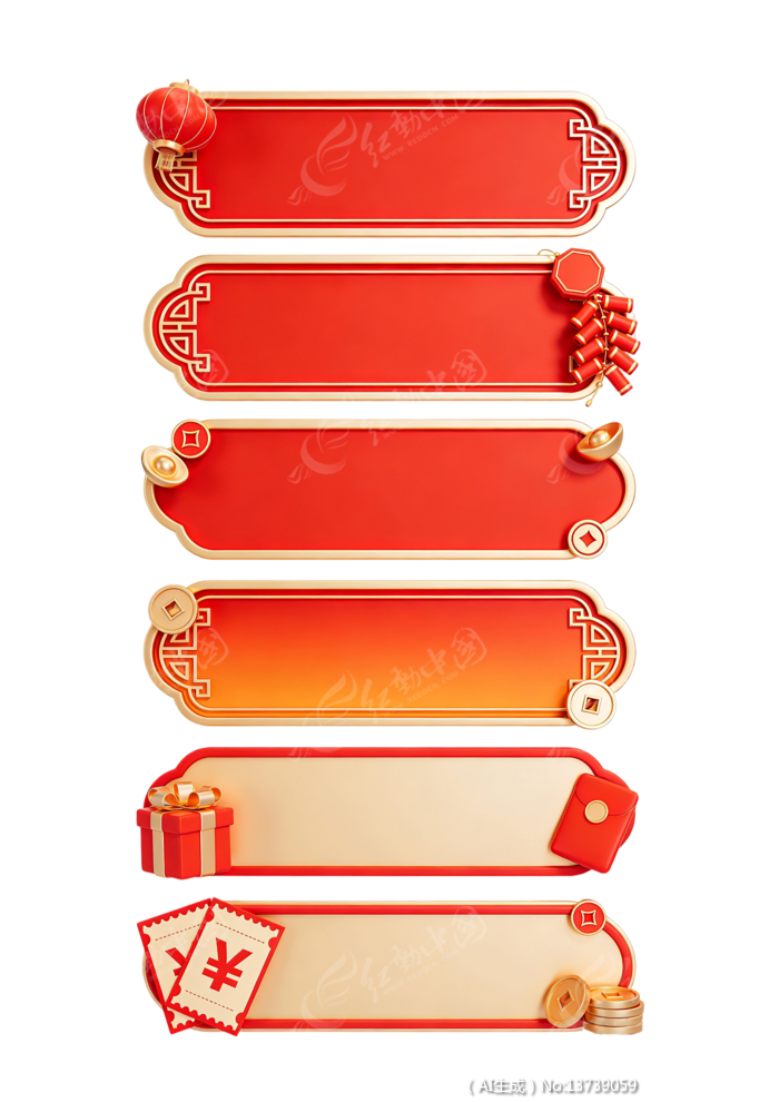 ���ɫ�й��紺����װ��Ԫ�ر߿���������