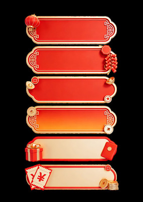 ���ɫ�й��紺����װ��Ԫ�ر߿���������