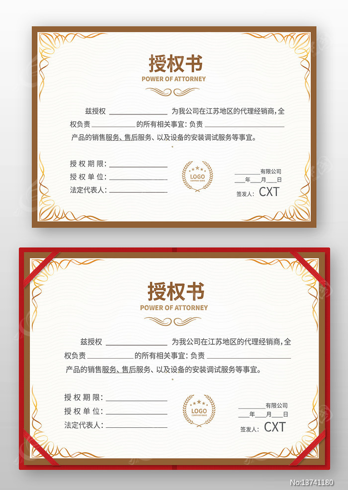 ������Ȩ��