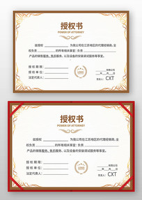 ������Ȩ��