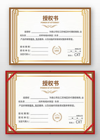 ������Ȩ��ģ��