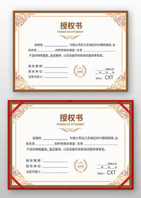 ������Ȩ�����