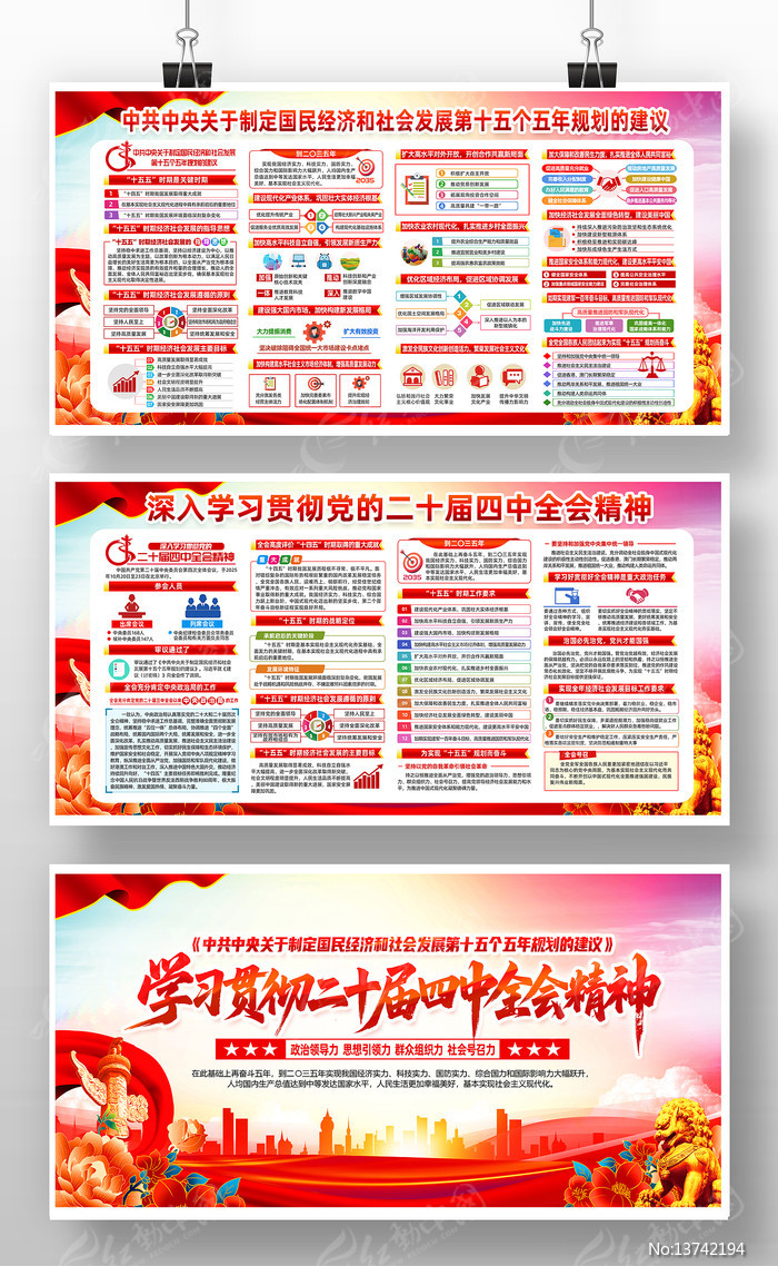 ���Ķ�ʮ������ȫ�ᾫ��ѧϰ�᳹