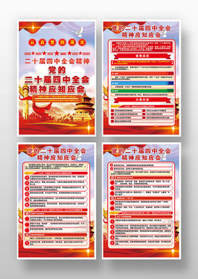 ���Ķ�ʮ������ȫ�ᾫ��Ӧ֪Ӧ���ͼ�һ�