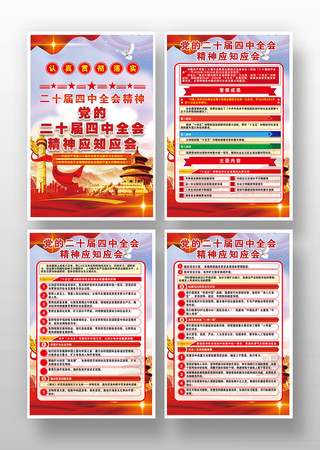 ���Ķ�ʮ������ȫ�ᾫ��Ӧ֪Ӧ���ͼ�һ�