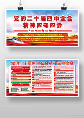 ���Ķ�ʮ������ȫ�ᾫ��Ӧ֪Ӧ������������