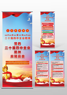 ���Ķ�ʮ������ȫ�ᾫ��Ӧ֪Ӧ��������