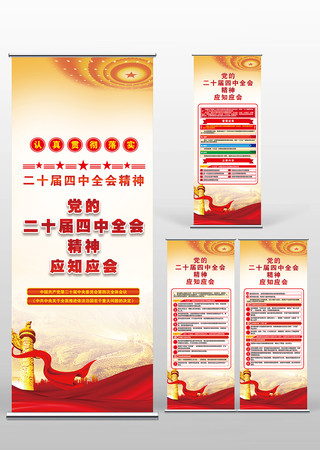 ���Ķ�ʮ������ȫ�ᾫ��Ӧ֪Ӧ��������չ��