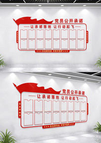 ��Ա������ŵ�����Ļ�ǽ���