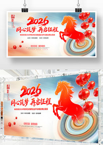 ��������2026������ҵ���������̨����