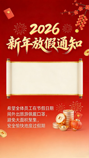 �ż�֪ͨ����ͼ