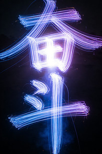 �ܶ���Ч��