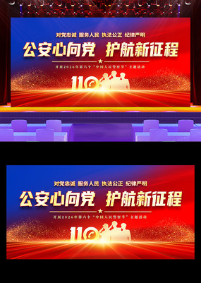 �������򵳻����������й����񾯲�ڱ�����