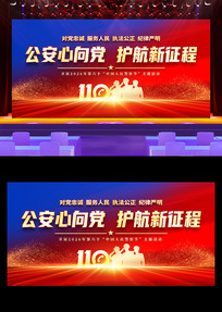 �������򵳻����������й����񾯲�ڱ�����