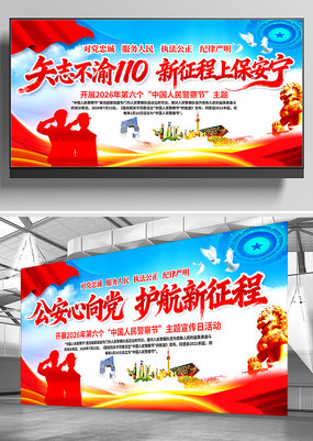 �������򵳻����������й����񾯲��չ��