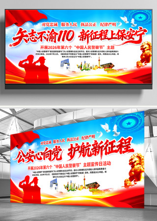 �������򵳻����������й����񾯲��չ��