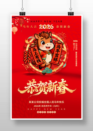 �����´�2026���������괺�ں���