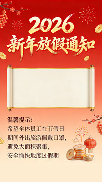 ��˾�ż�֪ͨ