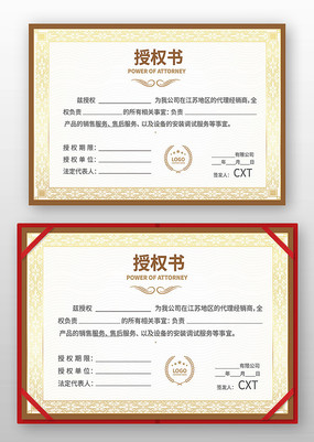 ��˾��Ȩ��ģ��