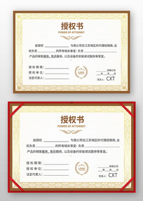 ��˾��Ȩ��ģ��