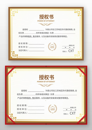 ��˾��Ȩ�����