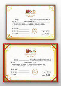 ��˾��Ȩ�����