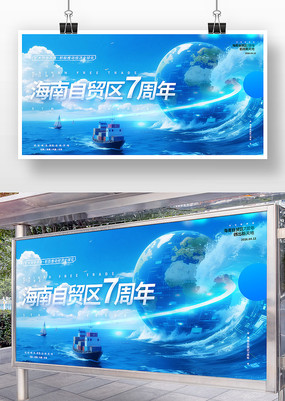 ������ó������7���꺣��