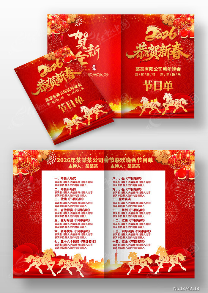 ��ɫ2026�������Ԫ�����������Ŀ��