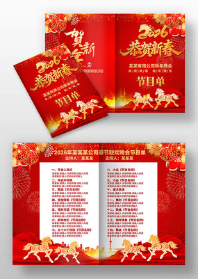 ��ɫ2026�������Ԫ�����������Ŀ��