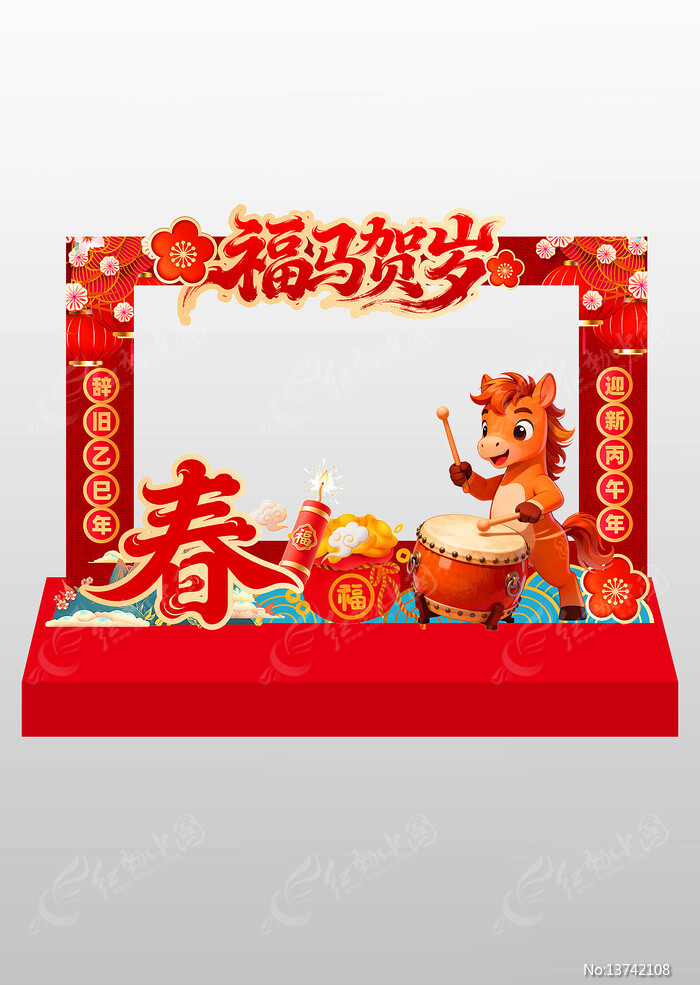 ��ɫ2026�긣�������������տ�����