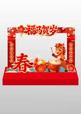 ��ɫ2026�긣�������������տ�����