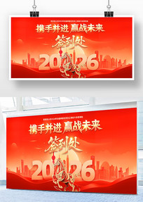 ��ɫ2026�깫˾��ҵ���ǩ��������չ��