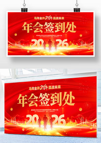 ��ɫ2026����ҵ���ǩ������̨����