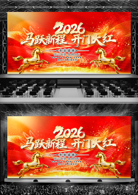 ��ɫ����2026������ҵ��˾��ᱳ��չ��