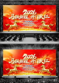 ��ɫ����2026������ҵ��˾��ᱳ��չ��