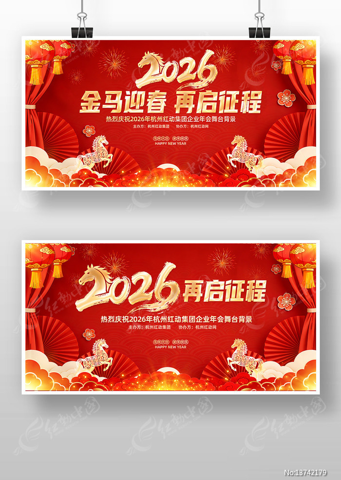 ��ɫ����2026������ҵ���������̨����