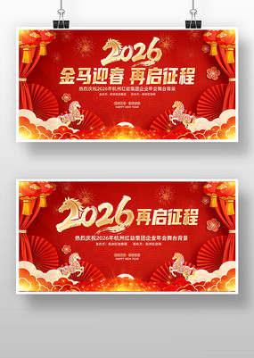 ��ɫ����2026������ҵ���������̨����