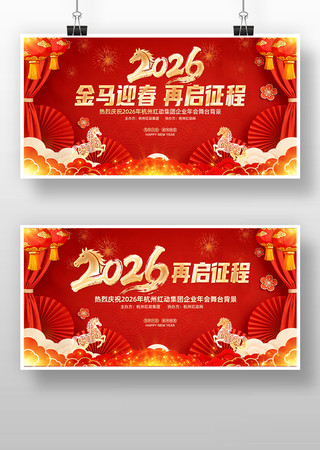 ��ɫ����2026������ҵ���������̨����