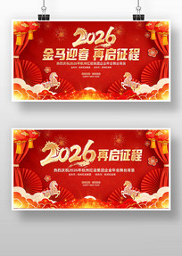 ��ɫ����2026������ҵ���������̨����