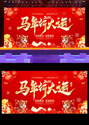 ��ɫ����2026�����д������չ�屳��