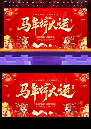 ��ɫ����2026�����д������չ�屳��