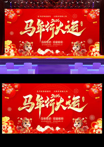 ��ɫ����2026�����д������չ�屳��