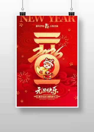 ��ɫ����2026��������Ԫ���������