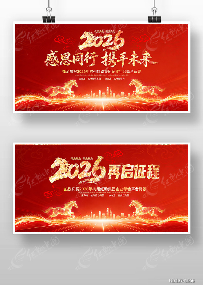 ��ɫ����2026����ҵ���������̨����