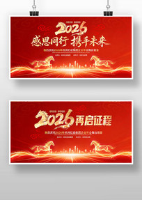 ��ɫ����2026����ҵ���������̨����