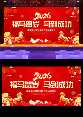 ��ɫ����2026���걳��������ᱳ����