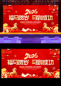 ��ɫ����2026���걳��������ᱳ����